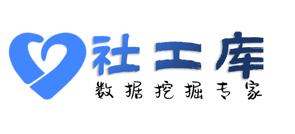 liemo社工库心族宾馆开房记录